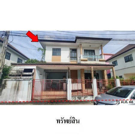 ขายบ้านเดี่ยวมือสอง เขตหนองจอก กรุงเทพฯ  โครงการ เต็มสิริ พลัส