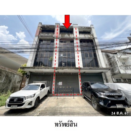        ขายอาคารพาณิชย์มือสอง เขตบางกะปิ  กรุงเทพฯ  