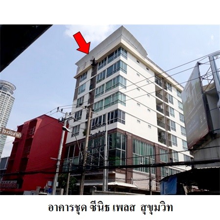  ขายคอนโดมือสอง เขตพระโขนง กรุงเทพฯ  โครงการ ซีณิธ เพลส สุขุมวิท