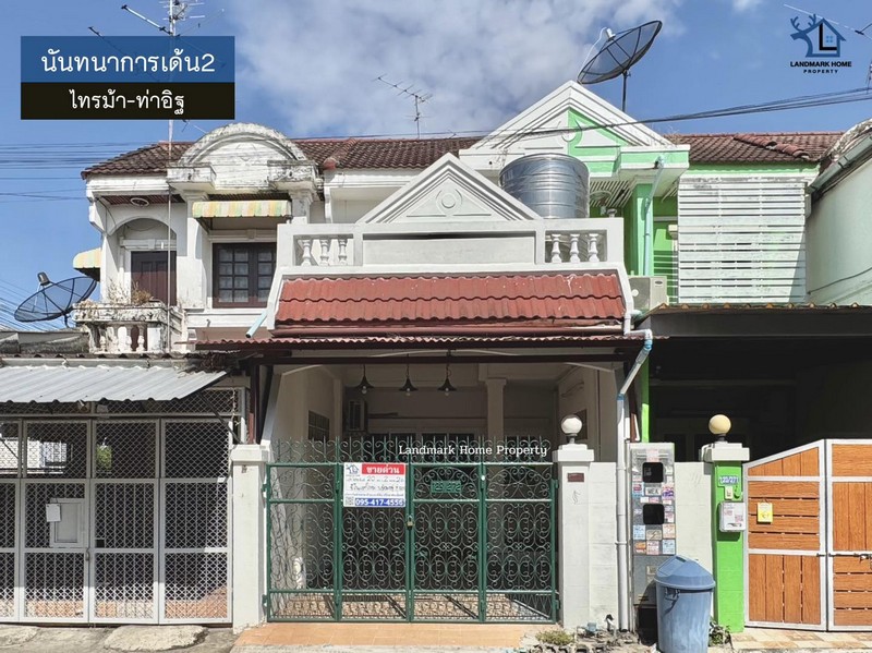 LM25-0179 นันทนาการเด้น2 ไทรม้า-ท่าอิฐเพียง 200 เมตรถึงถนนราชพฤกษ์ โครงการคุณภาพแบรนด์ *Property Perfect*มาพร้อมฟังก์ชั่น 2 ห้องนอน 2 ห้องน้ำ ห้องครัวกว้าง มีครัวเคาน์เตอร์ใกล้รถไฟฟ้าสถานี บางรักน้อยท่าอิฐโครงการ :  #นันทนาการเด้น2ทำเล : #ไทรม้า #ท่าอิฐพื้นที่ :  20 ตร.วเพียv : 2,290,000 บาทฟังก์ชั่น : 2 นอน 2 น้ำ 1 ครัว 1 จอดสถานที่ใกล้เคียง- ใกล้ห้างสรรพสินค้า เซ็นทรัลเวสท์เกต , IKEA บางใหญ่- ใกล้ รพ.�