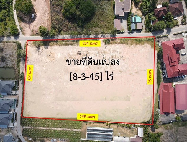 ขายที่ดินเกือบ 9ไร่ 20ล้านบาท ถูกกว่าประเมิน สาธารณูปโภคครบ ต.หนองหนาม อ.เมือง ลำพูนที่ดินทำเลทองขนาดนี้ หน้ากว้าง ทรงสี่เหลี่ยม แปลงมุมอีกต่างหากและติดหน่วยงานราชการ ยังไงราคาก็ไปต่ออีกเยอะ ซื้อไว้มีแต่กำไรถ้าแปลงศักยภาพขนาดนี้ ในเชียงใหม่ ราคาก็ คูณ 6-7 เท่ากันเลยทีเดียวเหมาะกับ ทำหมูบ้านขาย, แบ่งล้อคขาย, เกร็งกำไร, ตลาด, คลังสินค้า.รายละเอียดขนาด =8 ไร่ 3 �