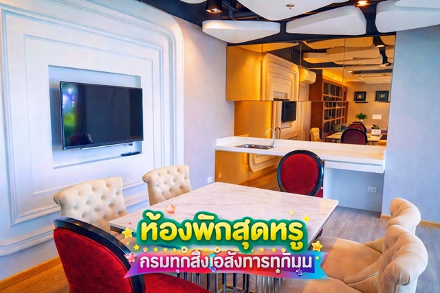 ห้องมุม ชั้น 24 3นอน 3น้ำ ให้เช่า คอนโด เดอะ นิช ไพรด์ ทองหล่อ เพชรบุรี BTS ทองหล่อ 1.6 กม.ขนาดใหญ่ บนชั้นสูง วิวเปิดโล่ง  96 ตร.ม. 