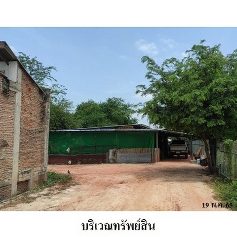 ขายที่ดินว่างเปล่า ถนน มิตรภาพ (ทล.2) ตำบล จอหอ อำเภอ เมืองนครราชสีมา จังหวัด นครราชสีมา