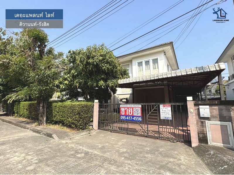 LM24-0319 เดอะแพลนท์ ไลท์ ติวานนท์-รังสิต บางกะดีบ้านเดี่ยว วิวสวน หน้าบ้านไม่ชนใครหมู่บ้าน : #เดอะแพลนท์ไลท์ทำเล : #ติวานนท์-รังสิตพื้นที่ : 52.5 ตรว.ฟังก์ชั่น : 3 นอน 2 น้ำ 2 จอดlพียง : 3.49 ล้านบาทส่วนกลาง : 1,050 บาท/เดือนเดอะ แพลนท์ ไลท์ ติวานนท์-รังสิต ที่ตั้ง ถ.ติวานนท์-รังสิต ต.บางกะดี อ.เมืองปทุมธานี จ.ปทุมธานีสิ่งอำนวยความสะดวก- สระว่ายน้ำ ฟิตเนส สวนหย่อม สนามเด็ก - เล่นรปภ. 24 ชั่