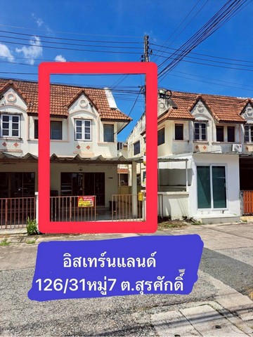 ขายด่วน ทาวน์เฮ้าส์ 2 ชั้น 27 ตรว. ห้องมุม โครงการอิสเทิร์นแลนด์ 1 ศรีราชาทำเลทอง ใกล้ทุกความสะดวก เดินทางง่าย เข้า–ออกหลายเส้นทางรายละเอียดทรัพย์•ขนาด 27 ตร.ว. (ห้องมุม พื้นที่โล่งกว่าหลังอื่น)•3 ห้องนอน•2 ห้องน้ำ•แถมแอร์ 3 เครื่อง•บ้านสภาพดี พร้อมเข้าอยู่ทันทีจุดเด่นทำเล•ใกล้ วัดไร่กล้วย•ใกล้ โลตัสขนาดใหญ่•การคมนาคมสะดวก ใกล้ถนนหลัก•ใกล้นิคมอุตสาหกรรม ปิ่�