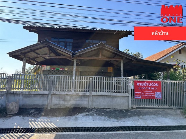 รหัสทรัพย์ M09858ขายบ้านเดี่ยว ราคาดี ทำเลใช้งานได้จริงบ้านเดี่ยวเนื้อที่ใหญ่ 112 ตารางวาราคาเพียง 860,000 บาท (ต่อรองได้)ต.ตะขบ อ.ปักธงชัย จ.นครราชสีมา⸻จุดเด่นของบ้านหลังนี้ที่ดินกว้าง เหลือพื้นที่ใช้สอยรอบบ้านทำเลชุมชน เข้าออกสะดวกเหมาะอยู่อาศัย หรือทำร้านค้า / ร้านขายของ / ธุรกิจเล็กๆเคยเปิดร้านมาแล้ว มีศักยภาพในการค้าขายราคาจับต้องได้ เหมาะสำหรับคนเริ่มต้�