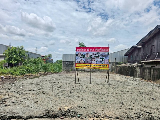 ขายที่ดินเปล่าถมแล้ว​ ​95 ตารางวาทำเลดีซอยนวลทอง12 ที่ดินซอย​วปอ​.ที่ดินอ้อมน้อย กระทุ่มแบนซอยนวลทอง12 ต.อ้อมน้อย อ.กระทุ่มแบน จ.สมุทรสาครกำลังหาที่สร้างบ้านอยู่ใช่ไหม?ที่ดินเปล่า 95 ตารางวา แปลงนี้ตอบโจทย์- ผังเมืองสีม่วง หน้ากว้าง 14 เมตร ลึก 27 เมตร- ทำเลชุมชน บรรยากาศสงบ- เหมาะสร้างบ้านพักอาศัย- ใกล้ตลาด โรงเรียน โรงงาน แหล่งงาน- เข้า-ออกสะดวก เดินทางง่ายราคา 2.