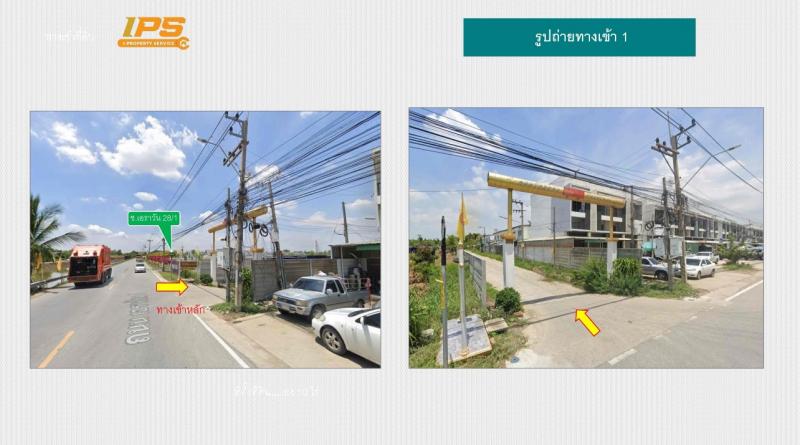 ขายที่ดิน 2เเปลง โครงการนาวินปาร์ครังสิต อ.คลองหลวง จ.ปทุมธานีที่ตั้ง : ตำบลคลองสอง อำเภอคลองหลวง จังหวัดปทุมธานี 12120แปลงที่ 1: ที่ดินเปล่าพิกัด: https://maps.app.goo.gl/33Lb5kogVfwh58y99แปลงที่ 2: ที่ดินพร้อมสิ่งปลูกสร้างบางส่วนพิกัด: https://maps.app.goo.gl/pSdZEFbdc8i7D8XQ9ขนาดเนื้อที่รวม : 14-0-00 ไร่  รายละเอียด-ผังเมือง สีเหลือง (ย.1.1)-เหมาะสำหรับ ที่อยู่อาศัย และ การเกษตรกรรม-ศักยภาพสูง เหมาะลงทุนหรือพัฒนาโครงการ�