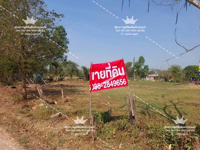 ขายที่ดิน ต.แก่งดินสออ.นาดี จ.ปราจีนบุรี* เนื้อที่ 3 งาน 56ตารางวา* ราคา 1,500,000 บาท* อยู่ในชุมชน มีเพื่อนบ้าน* ที่ดินถมแล้ว*ที่ดินหน้ากว้าง ติดถนน* ที่ดินสวย เข้าออกได้หลายทาง* ถนนสาย ทุ่งโพธิ์-กบินทร์บุรี* ห่างจากถนนสายโคราช-ปักธงชัย 13 กิโลเมตร*อากาศดีมาก ที่สวย*ใกล้อ่างเก็บน้ำห้วยโสมง 10 กิโลเมตร*ราคานี้หายาก สนใจติดต่อ คุณเอ๋ 085-2849656id: amphol.agent