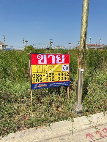 ZT872 ขายที่ดิน ซอยราชา 18 (ลาดกระบัง 14/1)เนื้อที่ 100 ตารางวากว้าง 20 เมตร ลึก 20 เมตรที่ตั้ง : ซอยลาดกระบัง 14/1 ต.ราชาเทวะ อ.บางพลี จ.สมุทรปราการสถานที่ใกล้เคียง--โรบินสันลาดกระบัง โฮมโปร แมคโคร พาซิโอลาดกระบัง สนามบินสุวรรณภูมิ โรงเรียนวัดลานบุญและวัดลานบุญ โรงแรมแมริออท สุวรรณภูมิราคา 2,600,000 บาทสนใจติดต่อ 086-3558842088-0123084รับฝาก-ขาย บ้านที่ดิน อสังหาริมทรัพย์ทุกประเภทบริษัท เซีย�