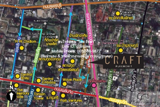 Condo. คราฟท์ เพลินจิต Craft Ploenchit 50 ตาราง.เมตร 8400000 thb   เปย์หรือเท กรุงเทพ