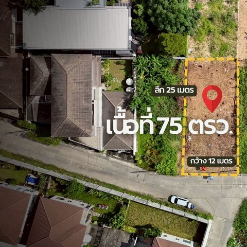 ขายที่ดินถมแล้วเมืองทองธานี โครงการ 6เนื้อที่ 75 ตารางวาหน้ากว้าง 12 เมตร ลึก 25 เมตรถนนหน้าที่ดินกว้าง 10 เมตรที่ตั้งและการเดินทาง - จากถนนแจ้งวัฒนะ → เข้าซอยเมืองทองธานี โครงการ 6 โซน D ได้โดยตรง- จากถนนติวานนท์ → เข้าทางซอยสามัคคี หรือซอยเลี่ยงเมืองปากเกร็ด เชื่อมถึงโครงการได้สะดวก- จากทางด่วนศรีรัช → ลงด่านแจ้งวัฒนะ เพียง 2 กม. ถึงที่ดิน- สถานี Impact Muang Thong Thani (สายสีชม�