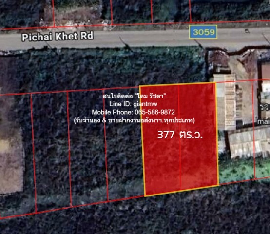 ที่ดิน ขายที่ดินเปล่า (ติดถนนพิชัยเขต) ใกล้ อบต.บางใหญ่ จ.นนทบุรี (377 ตร.ว.), ราคา 3.77 ล้านบาท (4 ล้านบาท/ไร่) 377 ตรว.  6597500 THAI BAHT ราคาดีเยี่ยม
