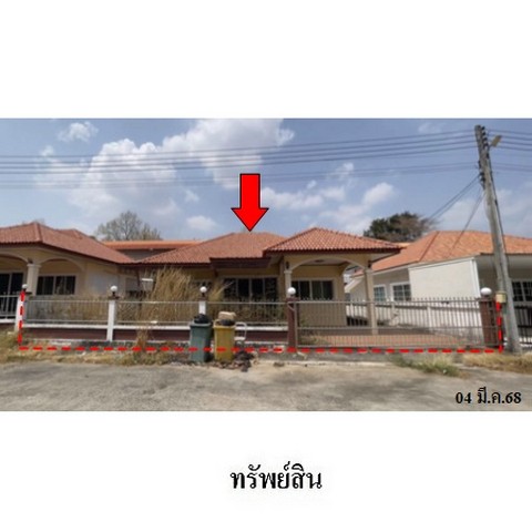 ขายบ้านเดี่ยวโครงการ ชนกฉัตร เวลธ์ ถ.สมุทรศักดารักษ์ (ทล.2034) ตำบล ศรีบุญเรือง อำเภอ เมืองมุกดาหาร จังหวัด มุกดาหาร