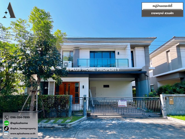 #หมู่บ้านเดอะซิตี้ #ราชพฤกษ์ #สวนผัก (หลังมุม)✨ เนื้อที่ 67.4 ตร.ว พื้นที่ใช้สอย 262 ตร.ม✨ 4 ห้องนอน 5 ห้องน้ำ✨ 1 ห้องรับแขก 1 ห้องครัว มีห้องแม่บ้าน✨ 2 ที่จอด✨ หน้าบ้านไม่ชนใคร ในซอยมีบ้าน 2 หลัง✨ หันหน้าทิศตะวันออกเฉียงใต้✨ เพียง 11.5 ลบ. ✨✨ 0% ผ่อนเพียง 6x,xxx .✅ จุดเด่นโครงการ• ใกล้รถไฟฟ้า• ระบบรักษาความปลอดภัยตลอด 24 ชั่วโมง• ใกล้ตลาด , Community Mall ห้างร้านต่างๆ• พื้นที่ส่วนกลางและสวนส