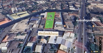 ขายที่ดิน เจริญนคร56 ธนบุรี  สำเหร่  เนื้อที่ 403 ตรว เหมาะอยู่อาศัย ลงทุน ทำหอพัก ใกล้ไอคอนสยาม  CODE LD0341 พิกัด : https://maps.app.goo.gl/ueHMgFqvyjeUgVbcA          ราคาขายเพียง 120,000 บาท/ตร.วา 