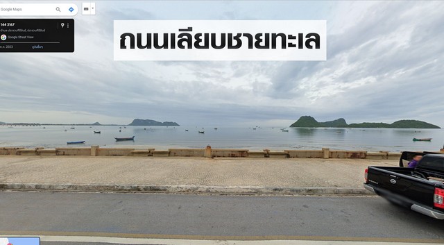 ขายด่วน ที่ดินสวยทำเลดีติดทะเล เนื้อที่  2 งาน 14.8 ตารางวา อำเภอเมือง จังหวัดประจวบคีรีขันธ์