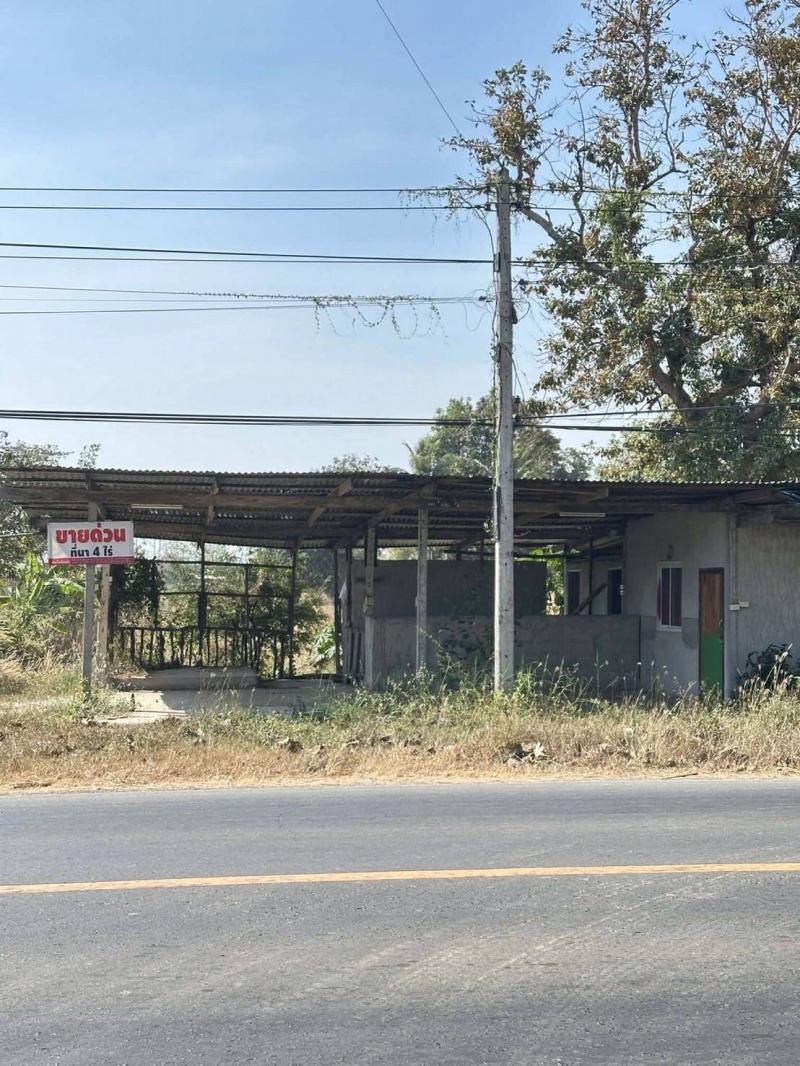 ขายที่ดิน 4 ไร่ 2 งาน 84 ตารางวา ตำบลสังเม็ก อำเภอกันทรลักษ์ จังหวัดศรีสะเกษที่ตั้ง : ตำบลสังเม็ก อำเภอกันทรลักษ์ จังหวัดศรีสะเกษพิกัด :  https://maps.app.goo.gl/bQbHTagnk2pMy8Rq9ขนาดที่ดิน : 4 ไร่ 2 งาน 84 ตารางวารายละเอียดเปลี่ยนมือ ขายที่ดิน ตามหาเจ้าของที่ดินคนใหม่ ขายที่ดินสวยๆไร่ล่ะ 750,000 (เจ็ดแสนห้าหมื่น) ติดถนนทางเข้าหน้าหมู่บ้านสังเม็ก น้ำไม่ท่วม เจ้าของขายเอง มีถนนล้อมรอบเข้าออกสะ�