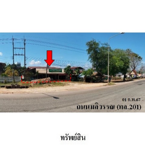 ขายบ้านเดี่ยวติดถนนถนน มลิวรรณ (ทล. 201) ตำบล หนองหิน อำเภอ หนองหิน จังหวัด เลย