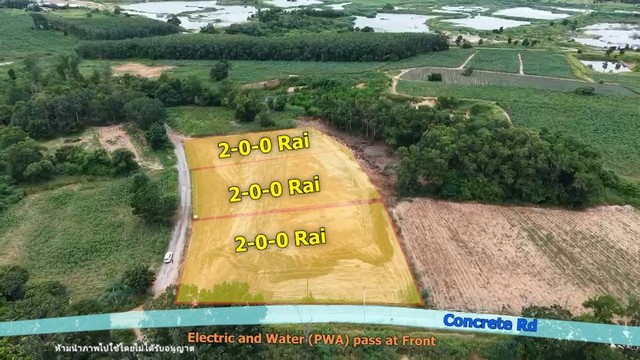 #ขายที่ดินปลวกแดงระยอง#ขายที่ดินเนื้อที่ 4 - 6 ไร่ (มี 3 โฉนดโฉนดละ 2 ไร่)????ต.มาบยางพร อ.ปลวกแดง จ.ระยอง????ผังสีเหลือง✅รายละเอียด:????ที่ดินหน้ากว้าง 60 เมตร????ติดถนนคอนกรีต กว้าง 8 เมตรรวมไหล่ทาง????ไฟฟ้า 3 เฟส/ น้ำประปา ผ่านหน้าแปลงที่ดิน????ห่างจากท่าเรือแหลมฉบัง ระยะทาง 39 กม.????เหมาะสำหรับสร้างโรงงาน ที่ไม่มีมลพิษ, สร้างโกดังเก็บสินค้า, สำนักงงาน และธุรกิจอื่นๆ????ราคาไร่ละ 2 ล
