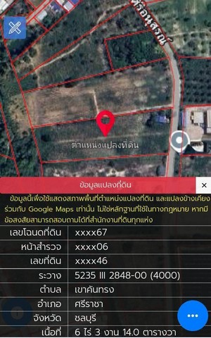 #ขายที่ดินศรีราชาชลบุรี#ขายที่ดินเขาคันทรง 6 ไร่ 3 งาน 14 ตรว????ต.เขาคันทรง อ.ศรีราชา จ.ชลบุรี♒พื้นที่สีม่วงลาย????ขายไร่ละ 5.7 ล้าน(ต่อรองได้)    *ค่าใช้จ่ายเจ้าของที่ออกทั้งหมด*✅รายละเอียด:????หน้ากว้างที่ดินประมาณ65-70 เมตร????ลึกประมาณ 180 เมตร????ถนนคอนกรีตกว้างประมาณ 8 เมตร????น้ำประปาไฟ 3 เฟสหน้าแปลง????ห่างท่าเรือแหลมฉบัง28กม????ห่างถนน 331  1.6กม????ทำโรงงานโกดังได้????โอนในราคาประเมิน????