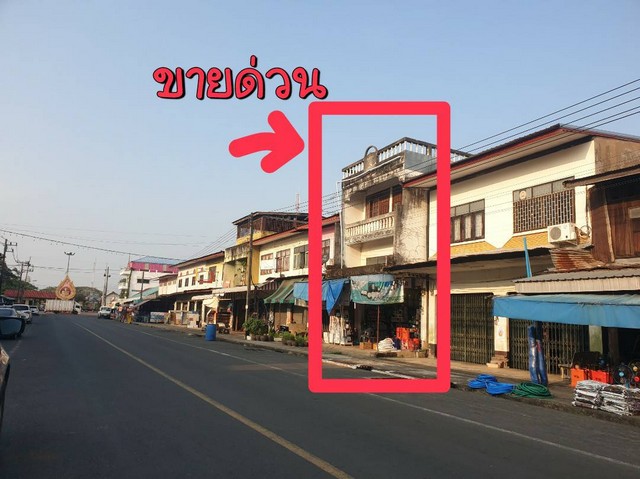 ขายตึกทำเลทอง หลังสถานีรถไฟกันทรารมย์ จ.ศรีสะเกษ เดินเพียง 200 ม.ขายอาคารพาณิชย์ทำเลดี เหมาะสำหรับอยู่อาศัย เปิดร้านค้า หรือทำโฮมออฟฟิศ อยู่ในแหล่งชุมชน การเดินทางสะดวก ใกล้สถานีรถไฟกันทรารมย์ราคา 6,500,000 บาทรายละเอียดทรัพย์ที่ตั้ง: ถ.ราษฎร์เจริญ ต.ดูน อ.กันทรารมย์ จ.ศรีสะเกษเนื้อที่: 50.5 ตารางวาอาคาร: 2.5 ชั้น3 ห้องนอน2 ห้องน้ำพื้นกระเบื้อง ตกแต่งสลับงานไม้สวยงาม 
