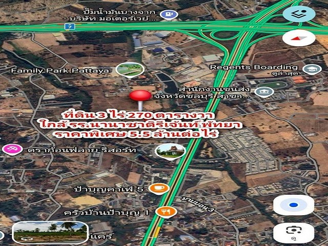TEL:088-559 5199 คุณเอLine:https://line.me/ti/p/C0eGe0whLXขายที่ดินราคาพิเศษ ใกล้โรงเรียนนานาชาติรีเจนท์ พัทยาราคาขายเพียงไร่ละ 5.5 ล้านบาทเท่านั้น( ตารางวาละ 13,750 บาท)โดยรวม 20,212,500 บาท.เนื้อที่ 3 ไร่ 270 ตารางวา ผังเมืองสีส้ม รูปที่ดินสี่เหลี่ยมสวยงาม หน้ากว้างประมาณ 40 เมตร ติดถนนสาธารณะ พร้อมพัฒนา จัดสรร หรือก่อสร้างเพียง 300 เมตร จากทางหลวงสาย 36 ซอยฟาร์มแกะฝั่งตรงข้ามโรงเรียนนานาชาติรีเจนท์พัทย�