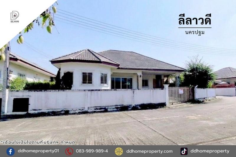 ขายบ้านเดี่ยว หมู่บ้านลีลาวดี นครปฐม หลังมุม (DD002355)พื้นที่ 92.7 ตร.ว.ฟังก์ชั่น : 4 นอน 3 น้ำ 2 ที่จอดรถทิศ : เหนือจุดเด่นทำเลนี้- ใกล้ห้างสรรพสินค้าแม็คโคร นครปฐม, เซนทรัล นครปฐม, โลตัส นครปฐม- ใกล้โรงเรียนโพรงมะเดื่อวิทยาคม, โรงเรียนบอสโกพิทักษ์- ใกล้โรงบาลกรุงเทพ นครปฐม- ใกล้ทุกธนาคารเส้นทางการเดินทาง- เข้า-ออก ได้ทั้ง ซอยเลียบคลองชลประทาน, ถนนโพรงมะเดื่อ-บ้านไร่ดูร�