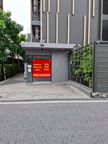 LV53422 ขาย ร้านค้าใต้คอนโด 1 ห้อง อยู่ในโครงการ IKON 77 ทำเลดีมากๆ คอนโดพร้อมอยู่ใกล้ BTS อ่อนนุชราคาขาย : 3,500,000 บาท  ที่ตั้ง : ซอยอ่อนนุช 10 แขวงพระโขนงเหนือ เขตวัฒนา กทม.ชื่อโครงการ : ไอคอน สุขุมวิท 77 IKON Sukhumvit 77รายละเอียด :- ห้องเพื่อการพาณิชย์ 1 ห้อง- ขนาดพื้นที่ 41.79 ตร.ม.- มีลูกบ้านคอนโด 442 ห้อง โครงการขายหมดเเล้ว- มีพื้นที่จอด อยู่ใกล้กับ 7-11- ค่าส่วนกลางตารางเมตรละ 55 บาท- ค่าน้ำหน่วยละ 20 