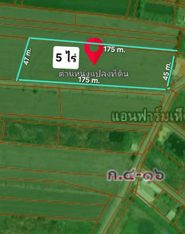 ขายที่ดินเปล่า ทำเลศักยภาพหนองจอก-ลำต้อยติ่ง เนื้อที่ 5 ไร่ (2,000 ตร.ว.)ที่ดินรูปทรงสี่เหลี่ยมผืนผ้า สวยมาก วางผังง่าย หน้ากว้างติดถนนสาธารณะยาวเป็นพิเศษ เหมาะสำหรับสร้างโกดัง คลังสินค้า ศูนย์กระจายสินค้า,เกษตรกรรมเชิงธุรกิจ  หรือซื้อเก็บลงทุนแบ่งแปลงขาย      เสนอราคา ราคาขายรวม : 12,500,000 บาท ราคาต่อไร่ : 2,500,000 บาท ราคาต่อตารางวา : 6,250 บาท ราคาขายรวม : 12,500,000 บาท เงื่อนไข : ค่�