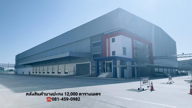 #ให้เช่าคลังสินค้าบางปะกงฉะเชิงเทรา#ให้เช่าคลังสินค้า 12,000 ตารางเมตร มาตรฐานสูง บางปะกง กม.34 ทำเลทองในเขต EEC · ศูนย์กลางยุทธศาสตร์โลจิสติกส์ · เชื่อมต่อ แหลมฉบัง–กรุงเทพฯ ????คลังสินค้าสภาพใหม่ พร้อมเข้าอยู่ทันที! การันตีคุณภาพด้วยประสบการณ์ดูแลโปรเจกต์ เช่น อะไหล่รถยนต์ไฟฟ้า และเครื่องใช้ไฟฟ้า  ????ทำเลที่ตั้ง อ.บางปะกง จ.ฉะเชิงเทรา ใกล้ถนนบางนา-ตราด กม.34 ????จุดเ�