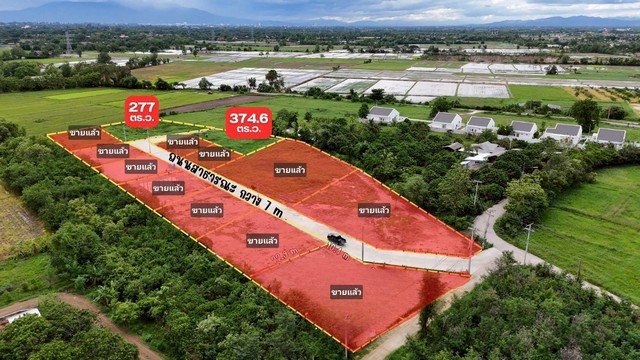 ขายที่ดินจัดสรรเริ่ม 277ตรว. 1.8ลบ. ฟรีโอน วิวเขา สาธารณูปโภค ใกล้เทศบาล ต.บวกค้าง อ.สันกำแพง เชียงใหม่ที่ดินแบ่งขายรุปแบบจัดสรร  หน้างานแล้วเสร็จทุกอย่าง ถมดินแล้ว ฟรีค่าโอนกรรมสิทธิ์ โฉนดพร้อมโอน/เทคอนกรีต 7 เมตร/ติดตั่งไฟฟ้าขยายเขต/ระบบน้ำ ใกล้เมืองแบบนี้ขายราคานี้ ลดสุดๆ เหมาะสำหรับบ้านสวนหรือเก็งกำไร อยากได้ที่ดินราคาประเมินสูง ซื้อที่ดินกำไรตั่งแต่�