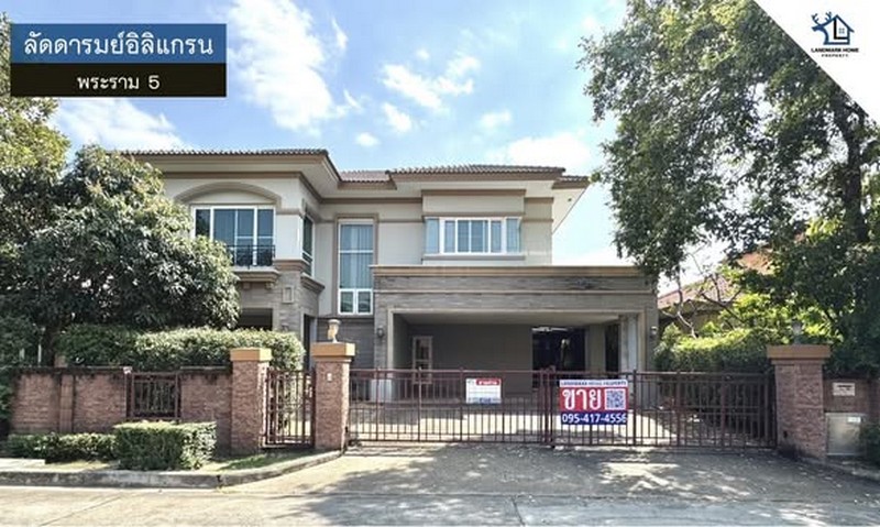 LM26-00014 ลัดดารมย์อิลิแกรน พระราม 5เดินทางสะดวก ติดวงเวียนพระราม5-นครอินทร์ เชื่อมต่อได้หลายเส้นทาง ใกล้รถไฟฟ้าและทางด่วนโครงการ :  #ลัดดารมย์อิลิแกรนทำเล : #พระราม5พื้นที่ : 140 ตร.ว.เพียv : 24 ล้านบาทฟังก์ชั่น : 4 นอน 5 น้ำ 4 จอดสถานที่ใกล้เคียง : - ใกล้ห้างสรรพสินค้าเซ็นทรัลเวสเกต, เซ็นทรัล เวสต์วิลล์, เดอะวอล์ค ราชพฤกษ์, เดอะคริสตัล เอส.บี., โฮมเวิร์ค ราชพฤกษ์, โลตัส นครอินทร์,