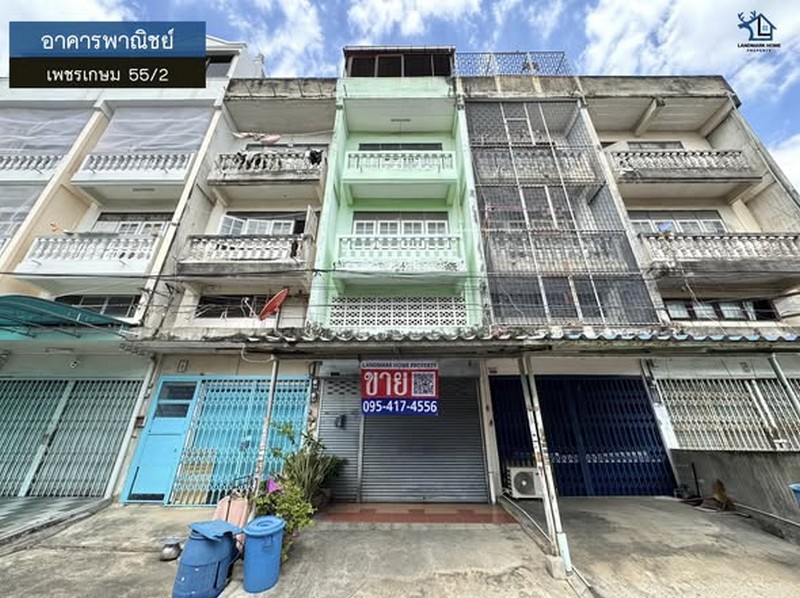LM26-0006 อาคารพาณิชย์ เพชรเกษม 55/2โครงการ :  #อาคารพาณิชย์ทำเล : #เพชรเกษม55/2พื้นที่ : 17.7 ตร.ว.เพียv : 2.89 ล้านบาทฟังก์ชั่น : 3 นอน 2 น้ำ 4 ห้องโถง 1 ครัว 1 จอดทิศ :  ใต้ตั้งอยู่ที่ ซอยเพชรเกษม55/2 ถนนเพชรเกษม แขวงบางแค เขตบางแค กรุงเทพมหานครสถานที่ใกล้เคียง : * ใกล้โรงพยาบาลเกษมราษฎร์บางแค โรงพยาบาลพญาไท โรงพยาบาลราชพิพัฒน์* โรงพยาบาลธนบุรี 2 ศูนย์การแพทย์กาญจนาภิเษก โรงเรียนอัสสัมชัญ