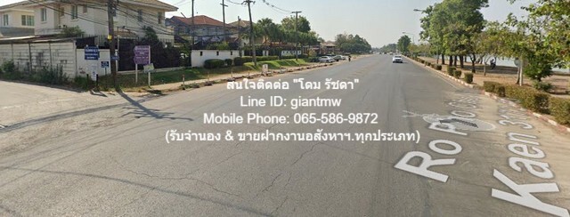 DSL-170สนใจติดต่อ: โดม รัชดา (Exclusive Contract)โทร: 065-586-9872ไลน์ไอดี: giantmw หรือ @yem0202nF/B: https://bit.ly/3vdegO8Fanpage: https://bit.ly/488TrlDWebsite: www.lifewave.com.ขายที่ดิน 100 ตร.ว. พร้อมหอพัก 8 ห้อง (มีผู้เช่าเต็ม) เทศบาลนครขอนแก่น ราคา 4 ล้านบาท.รายละเอียดทรัพย์ที่ขาย: ที่ดิน 0-1-0 ไร่ (100 ตร.ว.) และหอพักจำนวน 8 ห้อง.จุดเด่นของทรัพย์: ทำเลดี เหมาะกับการลงทุน และอยู่ในเขตชุมชน .สถานที่สำคัญบริเวณใกล้เคียง: อยู่ในเขตเทศบาลนครขอนแก่น .ราคาขาย: 4,00