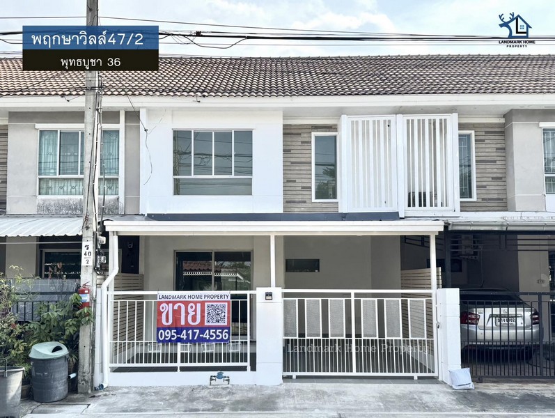 LM26-0029 พฤกษาวิลล์47/2 พุทธบูชา 36หน้าสวน รีโนเวทใหม่ทั้งหลังโครงการ :  #พฤกษาวิลล์47/2ทำเล : #พุทธบูชา36พื้นที่ : 19.2 ตร.วเพียv : 2.75 ล้านบาทฟังก์ชั่น :  3 ห้องนอน 2 ห้องน้ำ 1จอดสถานที่ใกล้เคียง : - สวนธนบุรีรมย์    - รร.สวนกุหลาบวิทยาลัย ธนบุรี - รร.บูรณะศึกษา - เซ็นทรัลพระราม 2 - มหาวิทยาลัยเทคโนโลยีพระจอมเกล้าธนบุรี - โรงพยาบาลบางมดโลเคชั่น https://maps.app.goo.gl/3XeJfjVHM4Bx95EW9?g_st=icแขวงบางมด เขตทุ่งครุ กรุงเทพ�