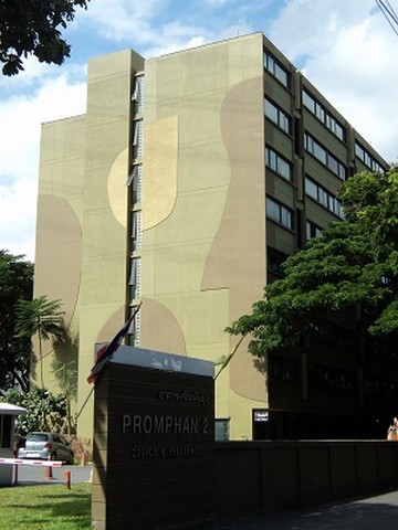 ออฟฟิศให้เช่าพหลโยธิน จตุจักร  อาคารพร้อมพันธุ์ ทาวเวอร์ 2 รถไฟฟ้าบีทีเอสสถานีพหลโยธิน จอมพล เขตจตุจักรขนาดพื้นที่ให้เช่าเริ่ม  36 ตรม.ขึ้นไป    O2,512,59O9,  O84,543,4833ดูข้อมูลอาคารอื่นที่ www.irentoffice.com และยินดีรับฝากขาย-เช่าสำนักงานค่าประกันการเช่า    3    เดือนค่าเช่าล่วงหน้า      1    เดือนสัญญาการเช่าสำนักงาน3ปีขนาดพื้นที่ให้เช่า 36ตารางเมตรขึ้นไป  ขนาดพื้นที่และค่าใช้จ่ายต่างๆ อา