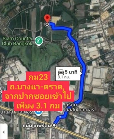 #ขายที่ดินบางเสาธงสมุทรปราการ #ขายที่ดิน15ไร่ บางนา-ตราด ก.ม.23, อ.บางเสาธง, จ.สมุทรปราการ#ผังเมืองสีม่วง เหมาะสำหรับสร้างโรงงาน, อุตสาหกรรมหนัก, และโกดังคลังสินค้าหน้ากว้างติดถนนประมาณ 130 เมตรลึกประมาณ 180 เมตร#ขายราคา 9.5 ล้านบาท/ไร่     ( ค่าโอนคนละครึ่ง) ____________________________#สนใจติดต่อ/#ขอนัดชม 098 - 2361563 / เอส ครับ AddLineID: 0982361563WeChat : nnirut1563