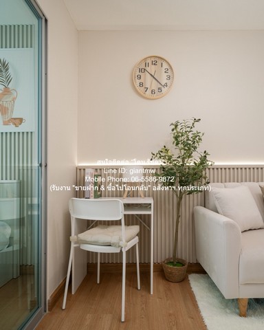 รหัสทรัพย์: DSL-1271 (365-023)สนใจติดต่อ: โดม รัชดา (Exclusive Contract)โทร: 065-586-9872ไลน์ไอดี: 0655869872 หรือ giantmw หรือ @yem0202nFacebook: https://bit.ly/3vdegO8Fanpage: https://bit.ly/488TrlDรับงานขายฝาก//ซื้อไปโอนกลับงานอสังหาฯ.ทุกประเภทพิเศษ: รับซื้อ-ขาย และจัดหารถยนต์มือ 2 ทุกรุ่น & ทุกงบประมาณ.ขายคอนโด เด็น วิภาวดี (DEN Vibhavadi) ตึก B ชั้น 2 1 น 1 น้ำ 27.97 ตร.ม. ราคา 1,390,000 บาท (โอนฟรี).รายละเอียดทรัพย์: เด็น วิภาวดี (DEN Vibhavadi) ใกล้ สถานีรถไฟฟ้าสายสีแดงหลักสี่ โดยห้�