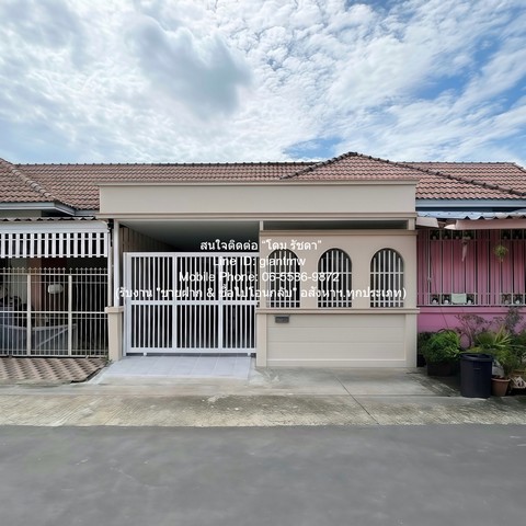 รหัสทรัพย์: DSL-1220 (AHB)สนใจติดต่อ: โดม รัชดา (Exclusive Contract)โทร: 065-586-9872ไลน์ไอดี: 0655869872 หรือ giantmw หรือ @yem0202nFacebook: https://bit.ly/3vdegO8Fanpage: https://bit.ly/488TrlDรับงานขายฝาก//ซื้อไปโอนกลับงานอสังหาฯ.ทุกประเภทพิเศษ: รับซื้อ-ขาย และจัดหารถยนต์มือ 2 ทุกรุ่น & ทุกงบประมาณ.ขายทาวน์เฮ้าส์ 1 ชั้น รีโนเวทแล้ว แถวถนนบางบอน 5 (ใกล้สนามกอล์ฟเอกชัย) 19 ตร.ว. 2 น 1 น้ำ 1 จอดรถ ราคา 1,790,000 บาท (โอนฟรี)  .รายละเอียดทรัพย์: ทาวน์เฮ้าส์ 1 ชั้น รีโน�