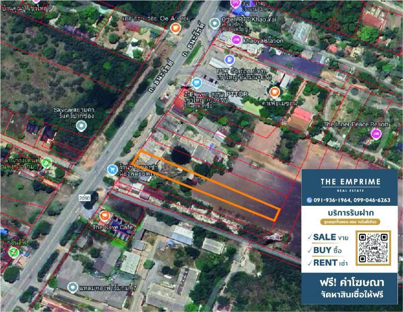 #ขายที่ดินเขาใหญ่ #ติดถนนธนะรัชต์ ‼️ Land for Sell ‼️  ขายที่ดินติดถนนธนะรัชต์ ใกล้ ปตท.ทางขึ้นเขาใหญ่ (หนองสาหร่าย) #มีหลายแปลง #แบ่งโฉนดเรียบร้อย #พร้อมโอน ????Selling Price 45,000,000 THB.????????ราคาขาย 45,000,000 บาท???????? ที่ดินขนาด 2 ไร่ 1 งาน 20 ตรว.???? หน้ากว้าง 20 เมตร???? ใกล้ Midwinter มิดวินเทอร์ เขาใหญ่???? ติด ถนนธนะรัชต์ ???? ใกล้ปั้ม ปตท.เขาใหญ่???? มีที่ดินหลายแปลง สนใจทักได้ค่ะ⭐⭐⭐⭐⭐⭐⭐???? บริษัท ดิ เอ็มไพร์ม เรียลเ�