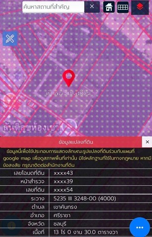 #ขายที่ดินศรีราชาชลบุรี#เสนอขายที่ดิน 13-0-30 ไร่???? ต.เขาคันทรง อ.ศรีราชา จ.ชลบุรี♒พื้นที่สีม่วงลาย????ราคาไร่ละ  3  ล้านบาท            (ฟรีค่าโอน)✅รายละเอียด:????หน้ากว้างติดถนนประมาณ 65 เมตร ลึก325 เมตร????ไฟฟ้า น้ำประปา ครบ????ห่างทางหลวง 3241 ประมาณ 195 เมตร????อบต.เขาคันทรง ประมาณ 800 เมตร????ทางหลวง 3027 ประมาร 2.2 กม.????ทางหลวง 331 ประมาณ 2.35 กม.????นิคมอุตสาหกรรม ปิ่นทอง 5 ประมาณ 2.2 กม.????ทางหลวง 3527 ประมาณ 3.8 กม.????�