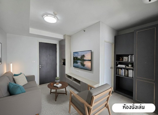 ขายคอนโด นิช ไอดี ปากเกร็ด ชั้น 17 (ชั้นราคาประเมินสูงสุด) วิวสระ-ทิศตะวันออก ตรงข้ามสวนกุหลาบนนท์ Yield 5.3%!โอกาสทองสำหรับผู้อยู่อาศัยและนักลงทุน! ขายคอนโด Niche ID @ Pakkret Station ห้องสวยตำแหน่งเทพ ชั้น 17 (High Zone) ซึ่งเป็นชั้นที่มีมูลค่าราคาประเมินต่อ ตร.ม. สูงที่สุดของโครงการ การันตีมูลค่าสินทรัพย์ในระยะยาวจุดเด่นที่เหนือกว่าห้องอื่นในโครงการ:-       ทิศมงคล: ระเบียงทิศตะวันออก ร�