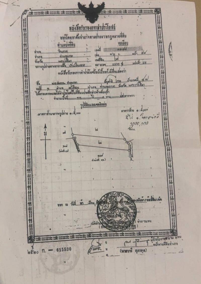 ขายที่ดินเปล่า ทำเลดี ใกล้ตัวอำเภอด่านขุนทด จังหวัดนครราชสีมาที่ตั้ง : ตำบลหินดาด  อำเภอด่านขุนทด จังหวัดนครราชสีมา 30210ขนาดเนื้อที่ : 13 ไร่ 47 ตารางวารายละเอียดที่ดินเปล่า พร้อมเจาะน้ำ 2 จุด สะดวกต่อการเพาะปลูกการเดินทางสะดวก ใกล้ถนนหลักจุดเด่น-ทำเลดี เหมาะสำหรับทำเกษตรกรรม หรือสร้างบ้านพักอาศัย-รายล้อมด้วยแหล่งน้ำธรรมชาติ -ใกล้ตัวอำเภอด่านขุนทด เพียง 10-15 �