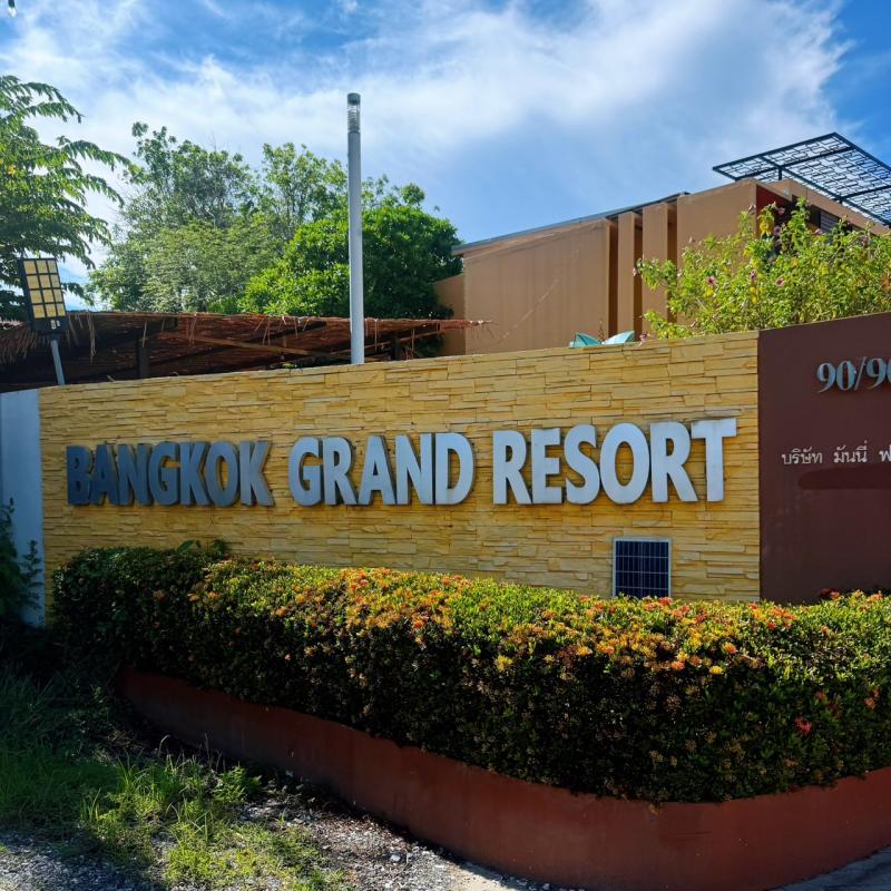 ❤️ ตามหาเจ้าของใหม่ “Bangkok Grand Resort” ❤️✨ รีสอร์ทสไตล์โมเดิร์น พร้อมสิ่งอำนวยความสะดวกครบครันสระว่ายน้ำ | ฟิตเนส | ห้องซาวน่า | ห้องพักพร้อมเข้าอยู่ใช้ได้ทั้ง “อยู่อาศัย” และ “ทำธุรกิจ”เหมาะสำหรับ:รีสอร์ท / โรงแรม / เซอร์วิสอพาร์ตเมนต์☕ ร้านอาหาร / คาเฟ่ บรรยากาศดีมีวิวสำนักงานให้เช่า / โคเวิร์กกิ้งสเปซค้าปลีก / โชว์รูมสินค้าศูนย์สุขภาพ / คลินิก / ฟิตเนสที่ดิน + อาคารใ