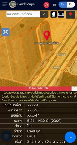 #ขายที่ดินบางละมุงชลบุรี#ขายที่ดิน 2 ไร่ 3 งาน 30.5 ตารางวา(ขยายได้ถึง 13 ไร่)????ราคาไร่ละ 6 ล้าน✅เหมาะสำหรับปลูกบ้าน ร้านค้า ร้านอาหาร บ้านพักและธุรกิจอื่นๆ????ใกล้แหล่งความเจริญ????ใกล้กับถนนเส้นหลักหลายสาย????ใกล้มอเตอร์เวย์????ห่างจากพัทยากลาง 13 กม.????ห่างจากหาดกระทิงหลาย 12 กม.____________________________สนใจติดต่อ/ชม☎️081-459-0982 ลฎา☎️098-995-5449☎️085-422-6346 แอดมินAddLineID: ladapa23WeChat:love_ propertyค้นหาทรัพย์เพิ่มเติมhttps://www.fa