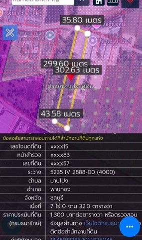 #ขายที่ดินผังม่วงลายอมตะนครชลบุรี#ขายที่ดินอมตะนครเฟส10 #พานทองชลบุรี♒พื้นที่ม่วงลาย♒บนเนื้อ​ที่ 7 ไร่ 32  ตรว.♒ผังม่วงลาย????พานทอง​ ชลบุรี????️ราคาขายไร่ละ​ 5  ล้านบาท✳️รายละเอียด✳️♒ที่ดิน  7  ไร่  32  ตรว.(1โฉนด)????ที่ดินมีไฟฟ้า3​ เฟสหน้าที่???? ถนน รถเทเลอร์วิ่งเข้าออสะดวก????ใกล้แหล่งนิคมอุตสาหกรรม     อมตะนครเฟส 10♒ที่ดินปรับถมไปประมาณ  2  ไร่✳️ ที่ดินเหมาะสำหรับสร้างโรงงา