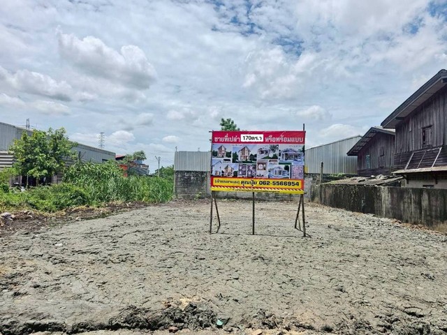 เจ้าของขายเองขายที่ดินเปล่านวลทอง12 ผังม่วง​ขายที่วปอ.ผังม่วง​  ที่ดินแปลงเล็กขายที่เปล่าอ้อมน้อย กระทุ่มแบนผังสีม่วง​ เนื้อที่  170 ตารางวาซอยนวลทอง12 ต.อ้อมน้อย อ.กระทุ่มแบน จ.สมุทรสาครติดถนน​ 2ด้านหน้ากว้าง 24 ม. ลึก 27 ม.ทำเลชุมชน  เหมาะสร้างโรงงาน​ โกดังใกล้ตลาด โรงเรียน โรงงาน แหล่งงานเข้า-ออกสะดวก เดินทางง่ายราคา 3.49 ล้าน คุ้มค่า เหมาะทั้งอยู่อาศัยและเก็บเป�