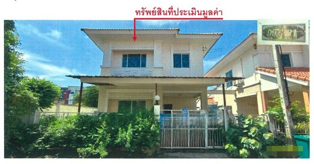   ขาย บ้านเดี่ยว/ทาวน์เฮ้าส์/คอนโด โครงการ ขาย บ้านแฝด   อำเภอบางใหญ่ นนทบุรี  ตำบลบางม่วง อำเภอบางใหญ่ นนทบุรี  ราคาโปรโมชั่น  2,620,000    บาท    ลดจาก  3,300,000     บาท ราคาโปรโมชั่นตั้งแต่วันที่  13 มีนาคม - 31 พฤษภาคม 2569  รายละเอียดทรัพย์ -  เนื้อที่  0-0-43.9 ตารางวา   -  1 ที่จอดรถ  -  บ้านหันไปทางทิศ ตะวันตกเฉียงเหนือ  พิกัดทรัพย์ : https://maps.app.goo.gl/Qwh3bHcugFatNQi38  สถานที่ใกล้เคียง   -  ตลาดขายส่งต้นไม้ พระเงิน 1.9 km