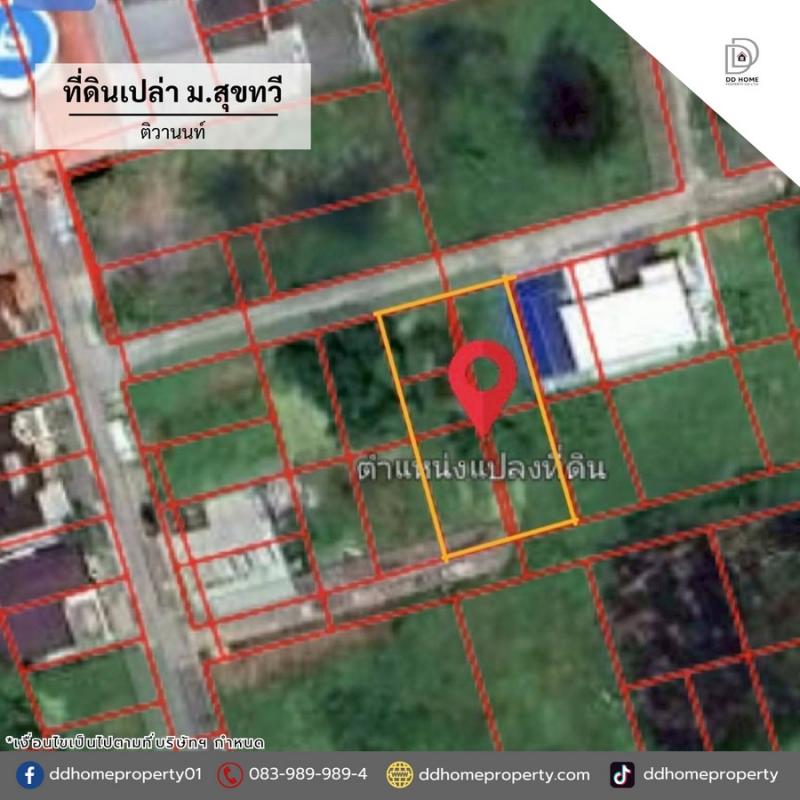 ขายที่ดินเปล่าสุขทวี บรมราชชนนี ถนนศาลาธรรมสพน์ (DD002392)พื้นที่ 199 ตร.ว.จุดเด่นทำเลนี้- โครงการตั้งอยู่บนถนนบรมราชชนนี- ใกล้ดีไซน์วิลเลจ พุทธมณฑล, ตลาดสดธนบุรี- ใกล้โรงพยาบาลธนบุรี2, ศูนย์การแพทย์กาญจนาภิเษก- ใกล้โรงเรียนเพลินพัฒนา, มหาวิทยาลัยมหิดล, มหาวิทยาลัยกรุงเทพธนบุรี, โรงเรียนนวมินทราชินูทิศ สตรีวิทยา พุทธมณฑล- ใกล้ทุกธนาคารเส้นทางการเดินทาง- เชื่อมได